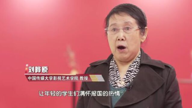 曹禺:孜孜以求 不慕名利