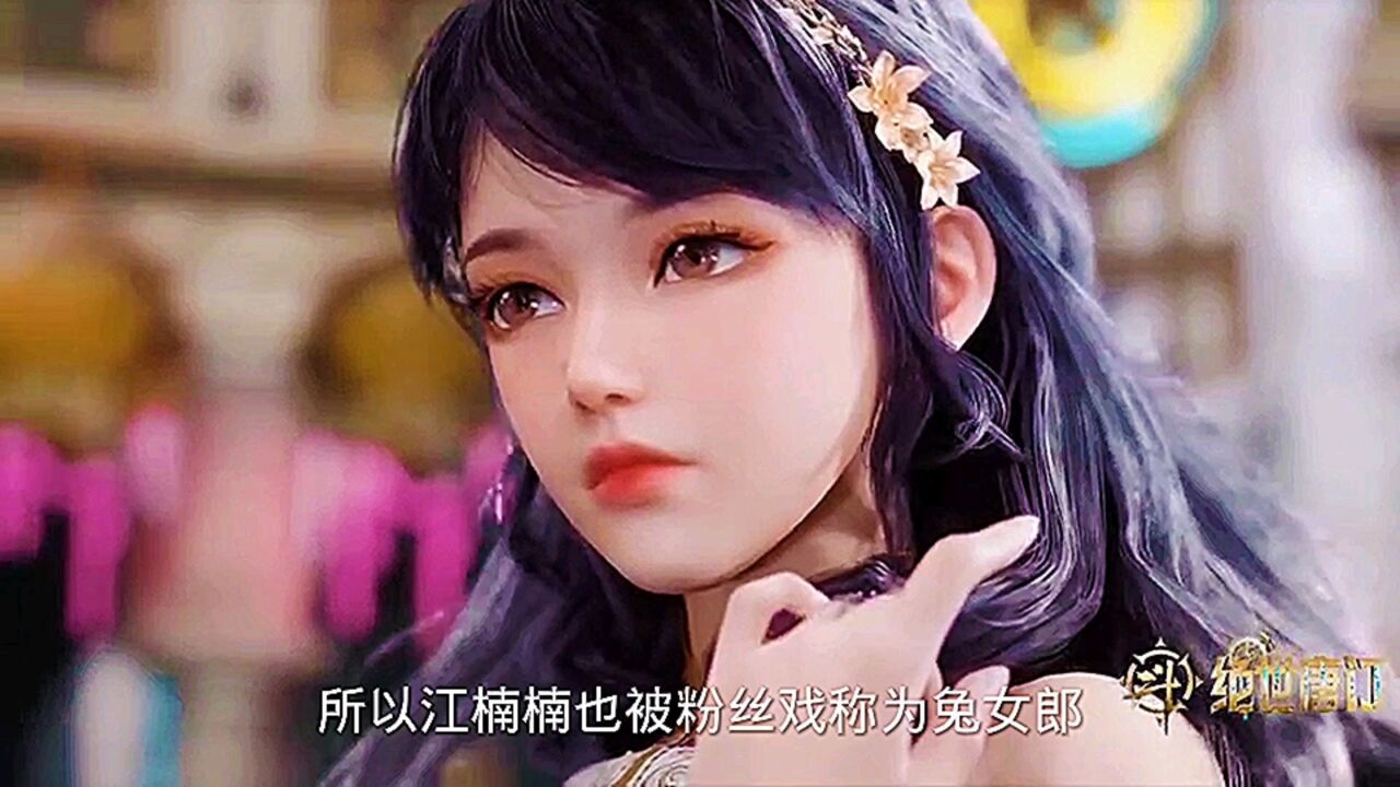 萝莉潇潇兔女江楠楠登场,大白腿双马尾身材让人眼馋