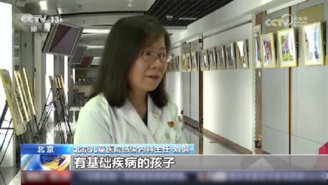 国家卫健委发布健康提示