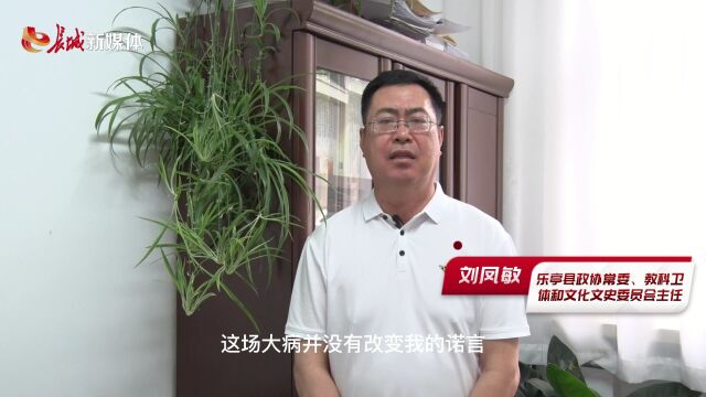 唐山2023年5月份“月文明标兵”——刘凤敏:以文化人的文化阵地坚守者#唐山