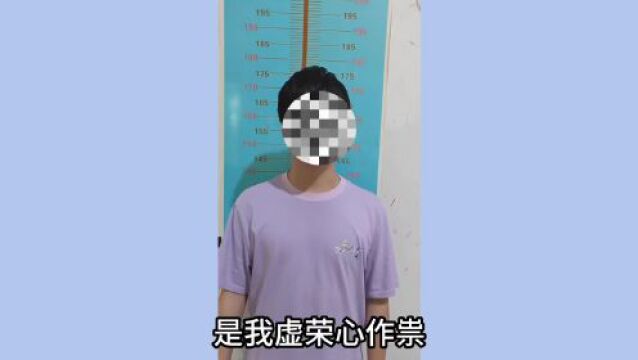 【网络谣言打击整治专项行动】新化公安查处一起涉考谣言案件