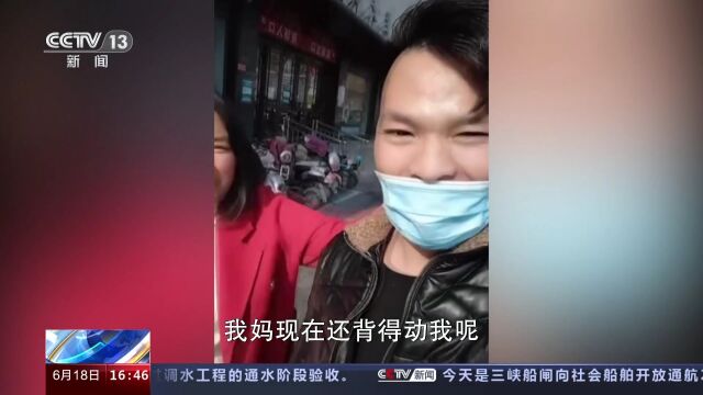 李景伟:手绘寻亲路 采集DNA寻亲 手绘家乡地图成排查依据