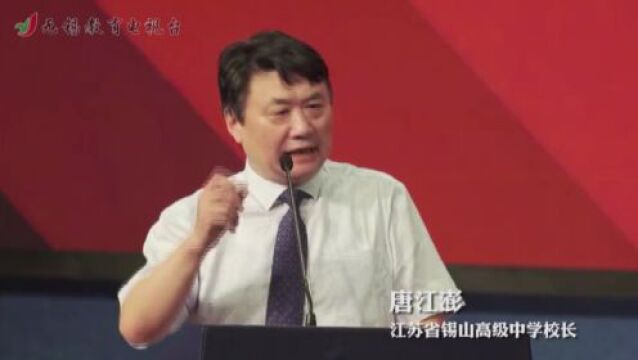 唐江澎往事!山止川行 风禾尽起