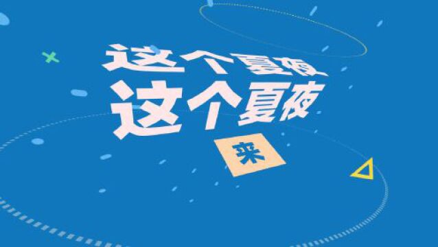 泰州这里火爆了!全是人人人人人人人!