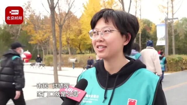 推窗赏景,出门休闲!北京昌平“回天地区”已有20余处公园相环绕