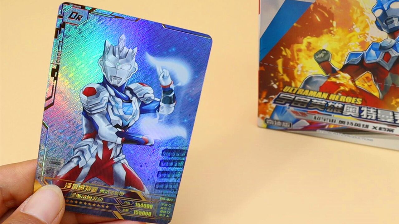 拆到泽塔奥特曼稀有or卡啦!奇迹版第七弹