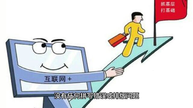 人际关系心理学:如何学会在形象名片上下功夫?