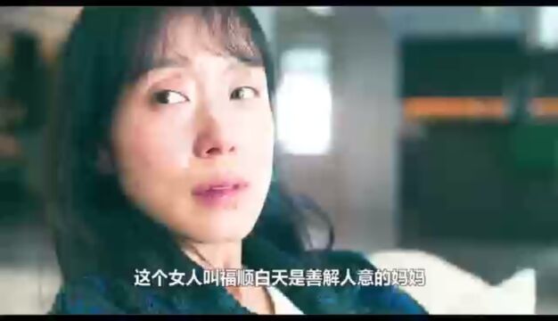 美女白天是温柔小女人晚上却干别的事