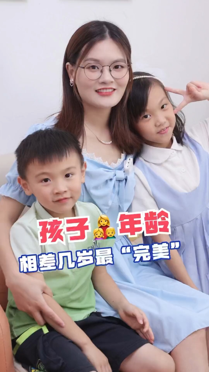 楚楚心心居然还想要个妹妹，你们知道孩子年龄相差几岁最“完美”吗_高清