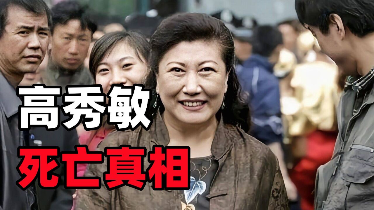 怀念高秀敏老师!_高清1080P在线观看平台_腾讯视频