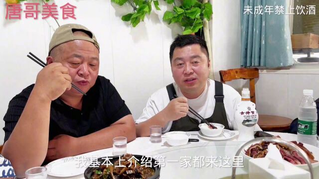 大伽王老虎安排南京顶级苍蝇馆,都是土菜咸猪脸88一份,小喝点