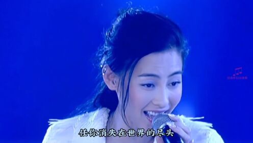 张柏芝代表作《星语星愿》,当年随着电影的热播,歌曲也超火_高清1080P在线观看平台_腾讯视频
