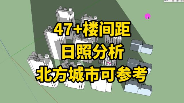 怎样确定楼层挡不挡光?建筑设计师专业分析,先收藏,等买房再用