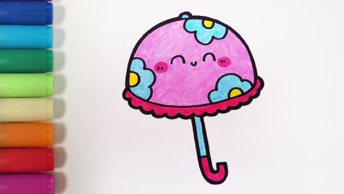 第16集 遮阳伞 画一个漂亮的遮阳伞