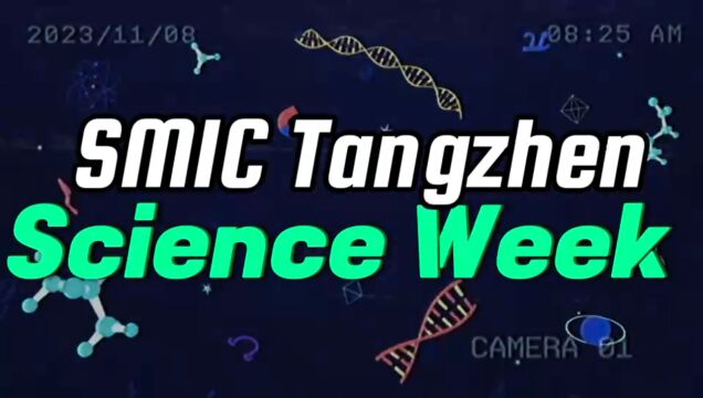 SMIC Tangzhen science Week