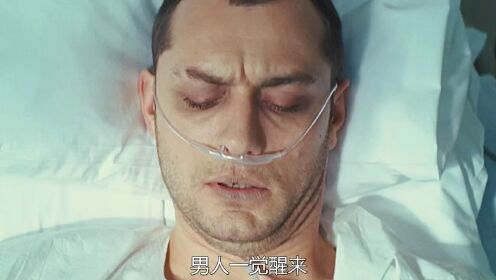 《重生男人》第23集男人一觉醒来，发现自己被装上了价值上亿的人造心脏
