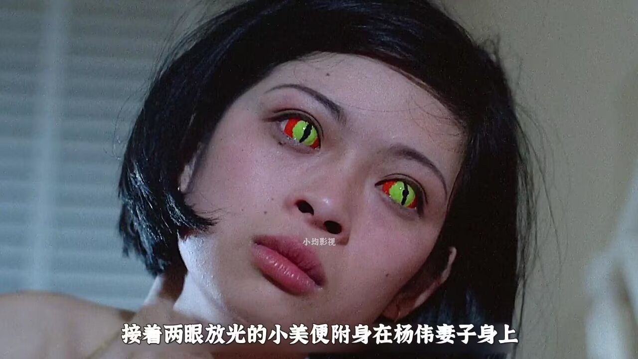 邵氏恐怖片《种鬼》一部无数网友的童年阴影