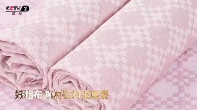 国内知名男演员:赵诚祥老师与河北石家庄彩缕恋人家纺成功签约