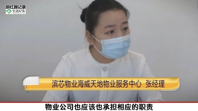 400多万宾利在停车位被撞,维修费至少50万,物业:我只负责地下车位的照明和保洁.