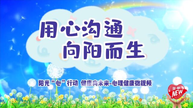 关注青少年心理健康,家庭、学校、专业机构及社会共同守护!