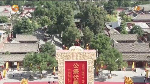 2023（癸卯）年公祭中华人文始祖伏羲大典1