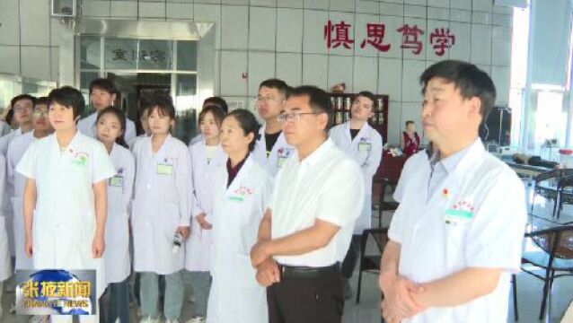 【视频】张掖市中医医院教学医院(实践教学基地)揭牌成立