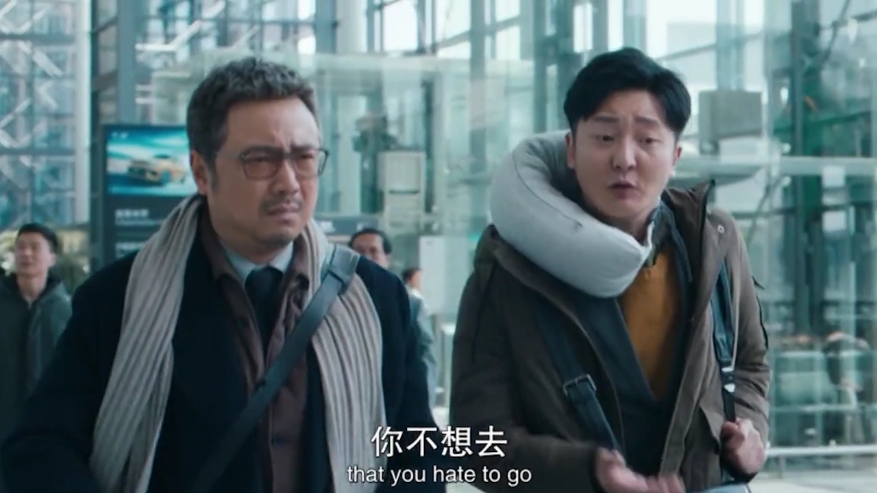 当郭京飞遇上徐峥,俩人实力派搞笑,这对话无敌了!