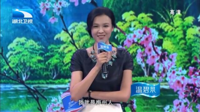 著名女模特、演员、主持人李艾在节目中自曝是梅州客家人,故乡风景犹如桃花源!