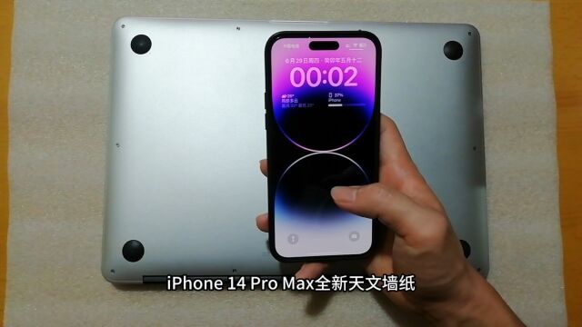 iPhone 14 Pro Max全新天文墙纸