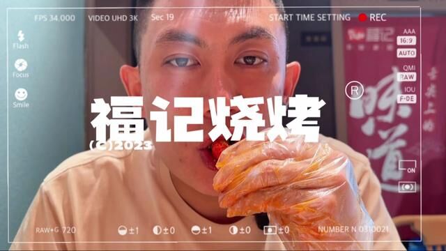 又发现一家宵夜好去处.#兰州兰州 #美食vlog