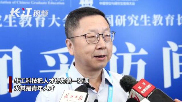 华工科技马新强:鼓励青年人才“挑大梁”,政企同向事业留才