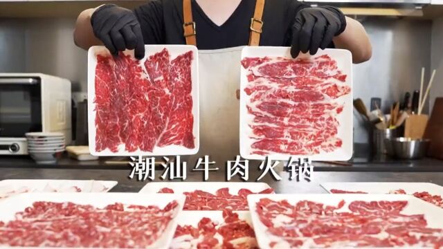 详细解读牛肉部位,潮汕牛肉火锅应该怎么吃.