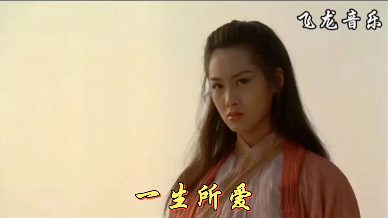 《一生所爱》卢冠廷