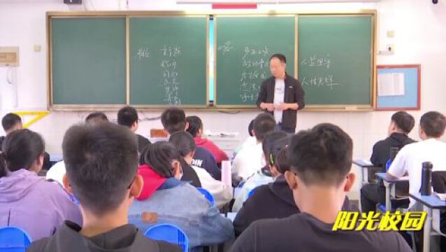 【阳光校园】初心至善 匠心育人