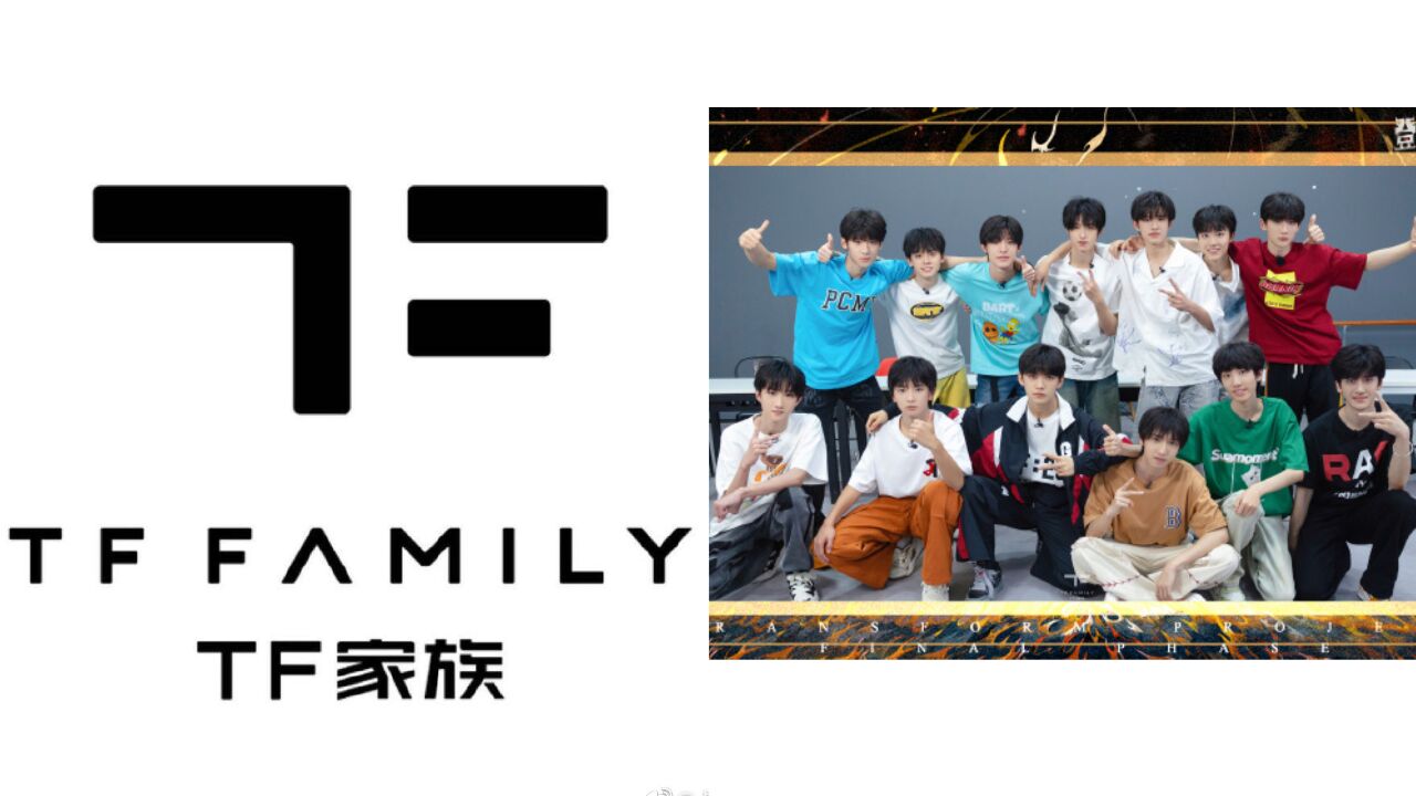 "黄朔空降,邓佳鑫回归",719官宣:三代出道战