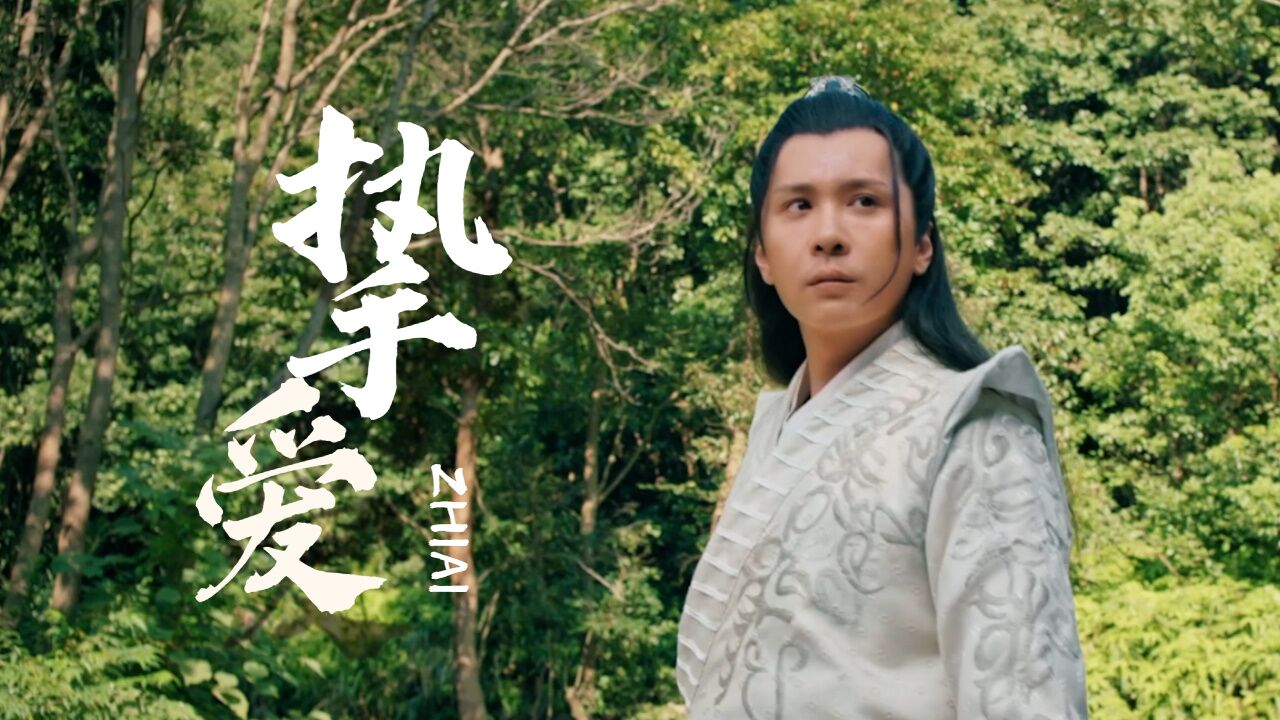 飞天神鼠白玉堂:江湖豪情凌云志,久违的时代感,永远的武侠梦