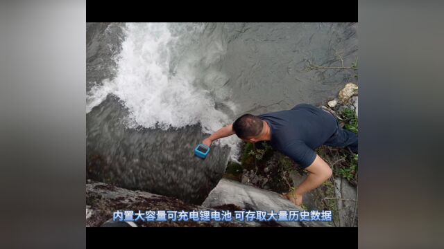 德希手持雷达流速仪