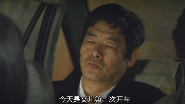 超治愈~宝拉开车名场面 #好剧推荐 #一起追剧 #韩剧