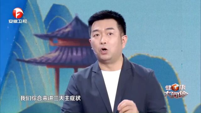 尿路感染三大症状:尿短赤,尿涩痛,尿淋沥