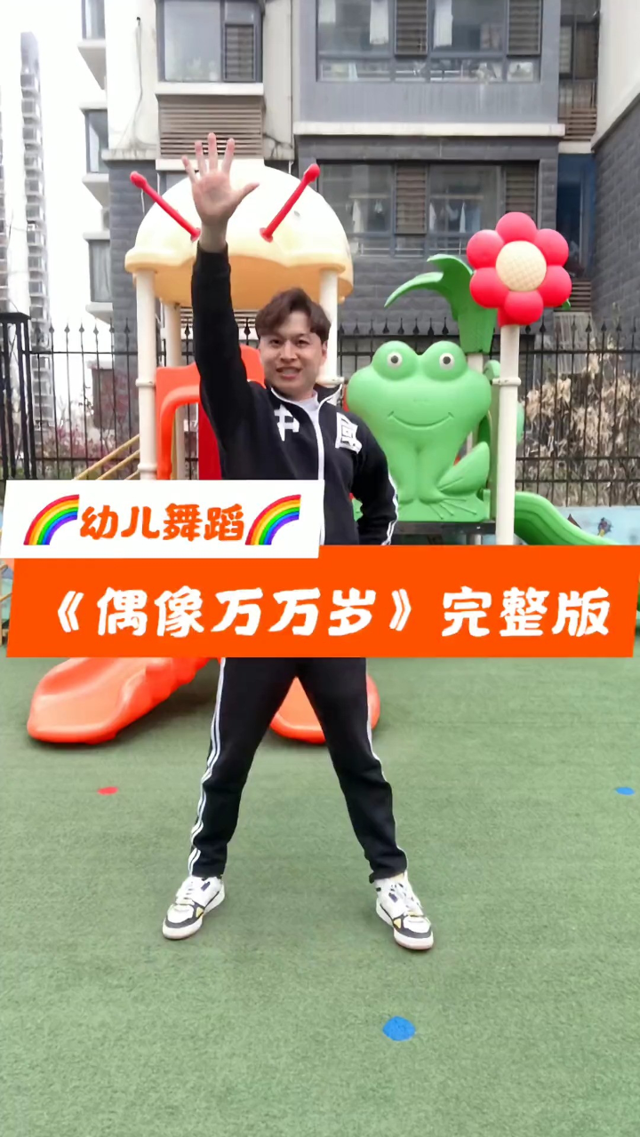 《偶像万万岁》完整版,一起舞动青春