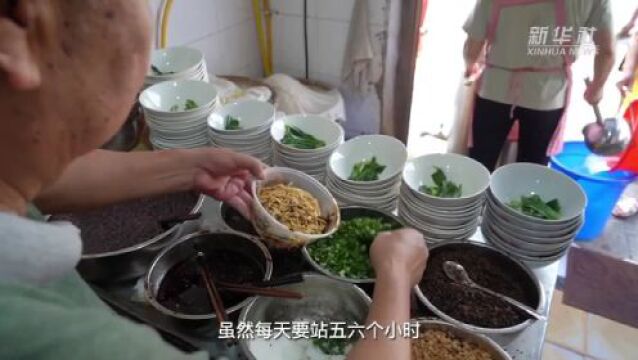 长江美食丨宜宾燃面:“燃”起来的江边面食