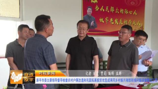 原平:群众文化放异彩 秧歌“扭”出幸福来