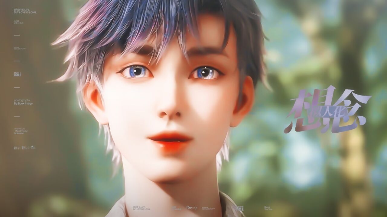 “这种单纯善良的人设太戳我了！”霍雨浩X绝世唐门_高清1080P在线观看平台_腾讯视频