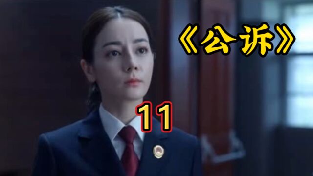 公诉11: 钱天心犯下19项重罪,居然让律师不要替她减刑.