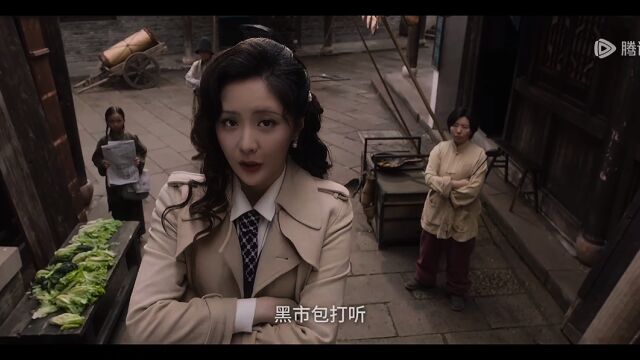 腾讯电视剧《见习女探》饰女报童(电影中很少有女报童的)