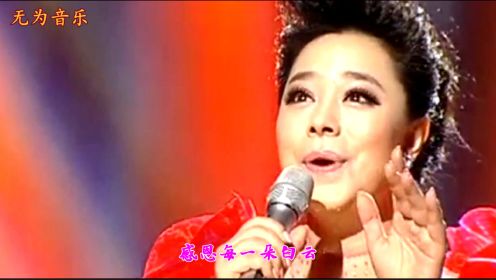 著名歌手钟丽燕演唱《感恩》心灵疗愈师高雪解惑感恩世界有我有你