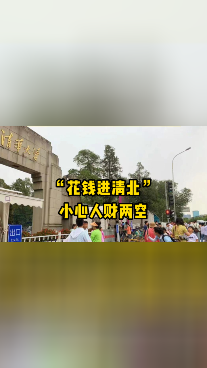 关于北京大学人民医院 关于北京大学人民医院