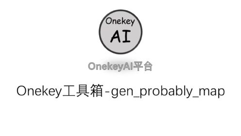 Onekey工具箱-OKT-gen_probably_map，病理图像WSI尺寸可视化。