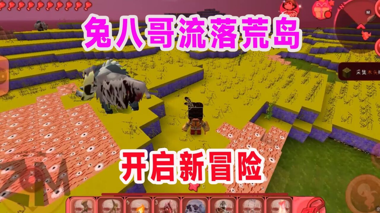 迷你世界暗网版生存1:兔八哥独自流浪荒岛,开启新的冒险生存
