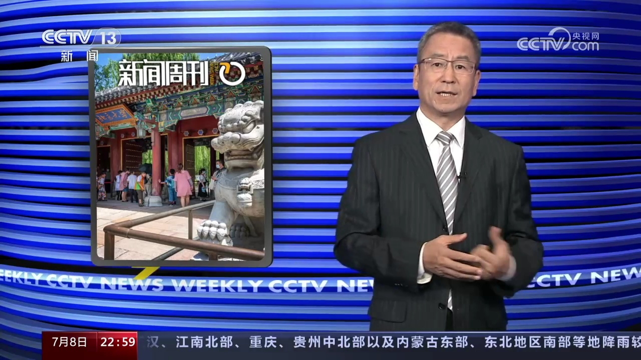 北大妇儿医院